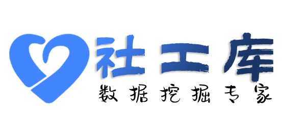 社交号反查上海技贸宾馆开房记录